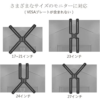 Amazon.co.jp: suptek モニターアーム 無VESA穴調節器 アダプタ